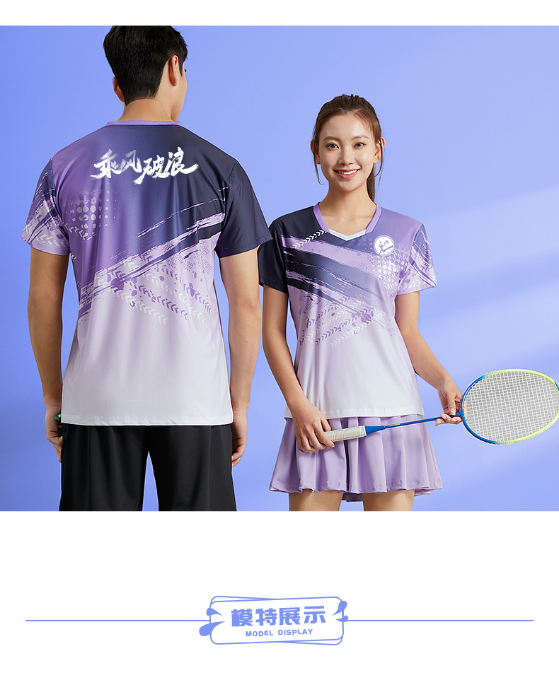 Table tennis training suit GR8-1807 (top)