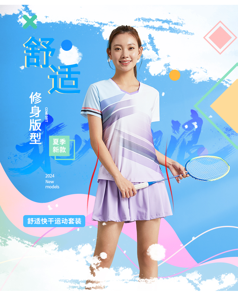 Sportswear table tennis badminton tennis clothing single top GR8-1808