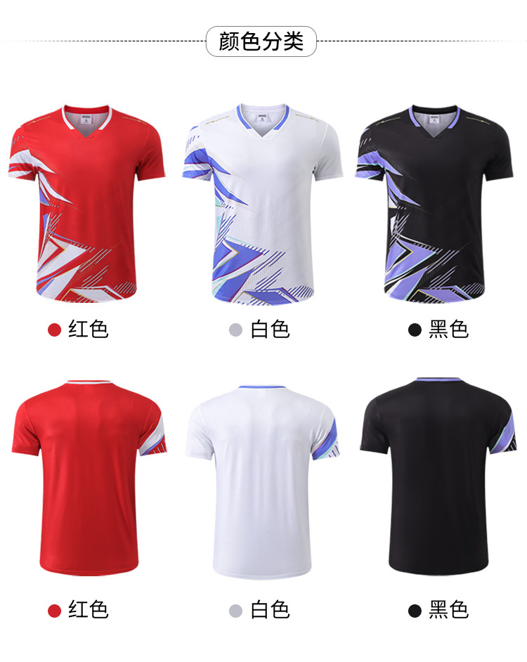 Table tennis, badminton and volleyball breathable sportswear single tops GB8-8905 children clothing