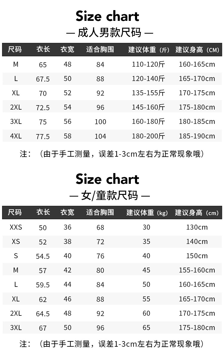 Table tennis badminton volleyball quick-drying sweat-absorbing sports competition uniform single top GB8-8907 men