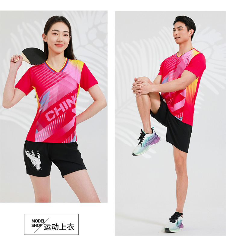 Table tennis, badminton and volleyball breathable and dry sports competition uniform single top GB8-8906 men