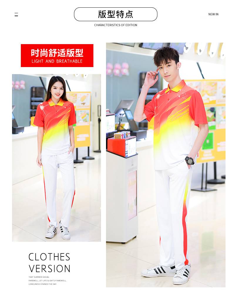 Sports fashion comfortable lapel KH2-2405-5050 single pants