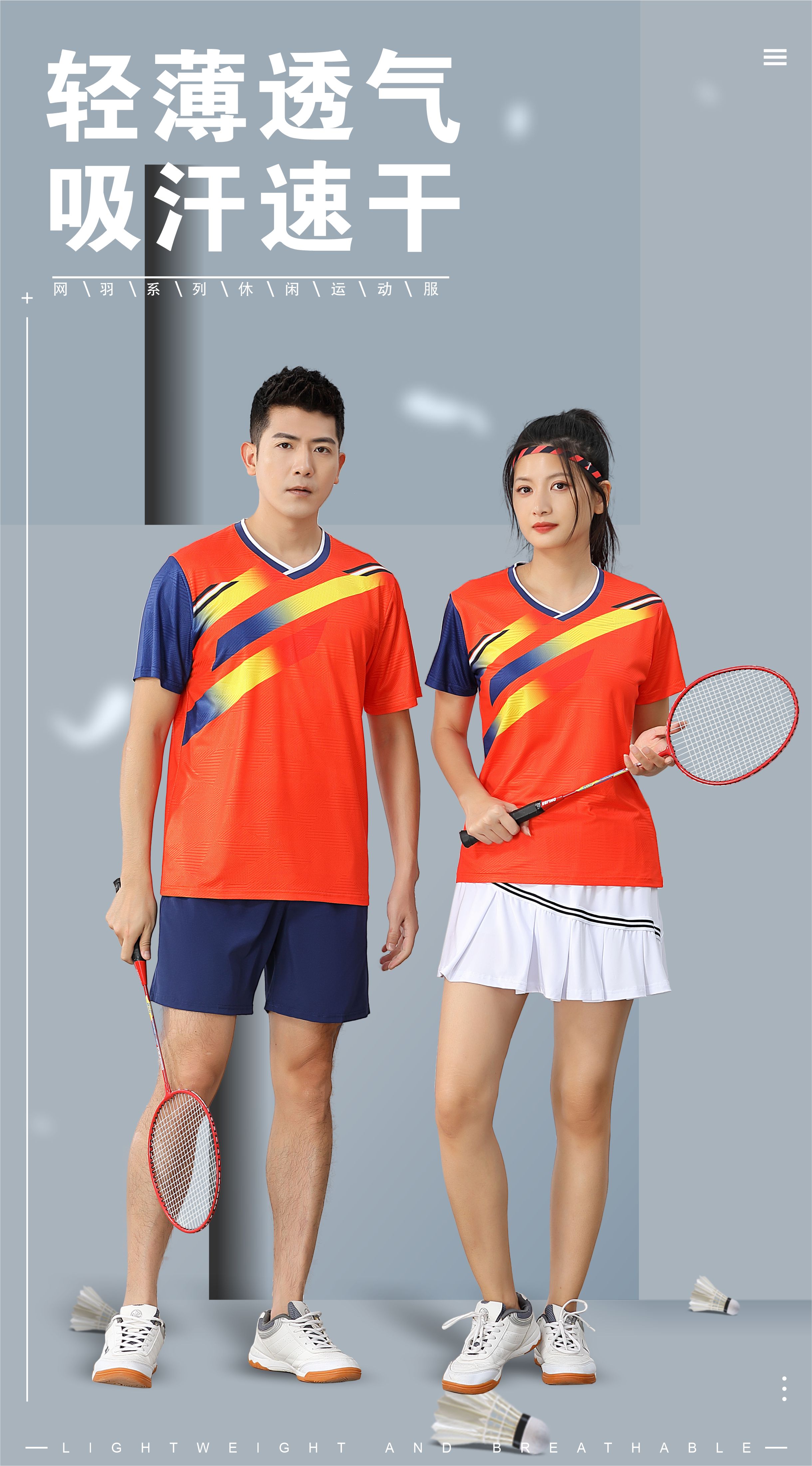 Badminton comfortable sports training suit short-sleeved single top 120-1889 women