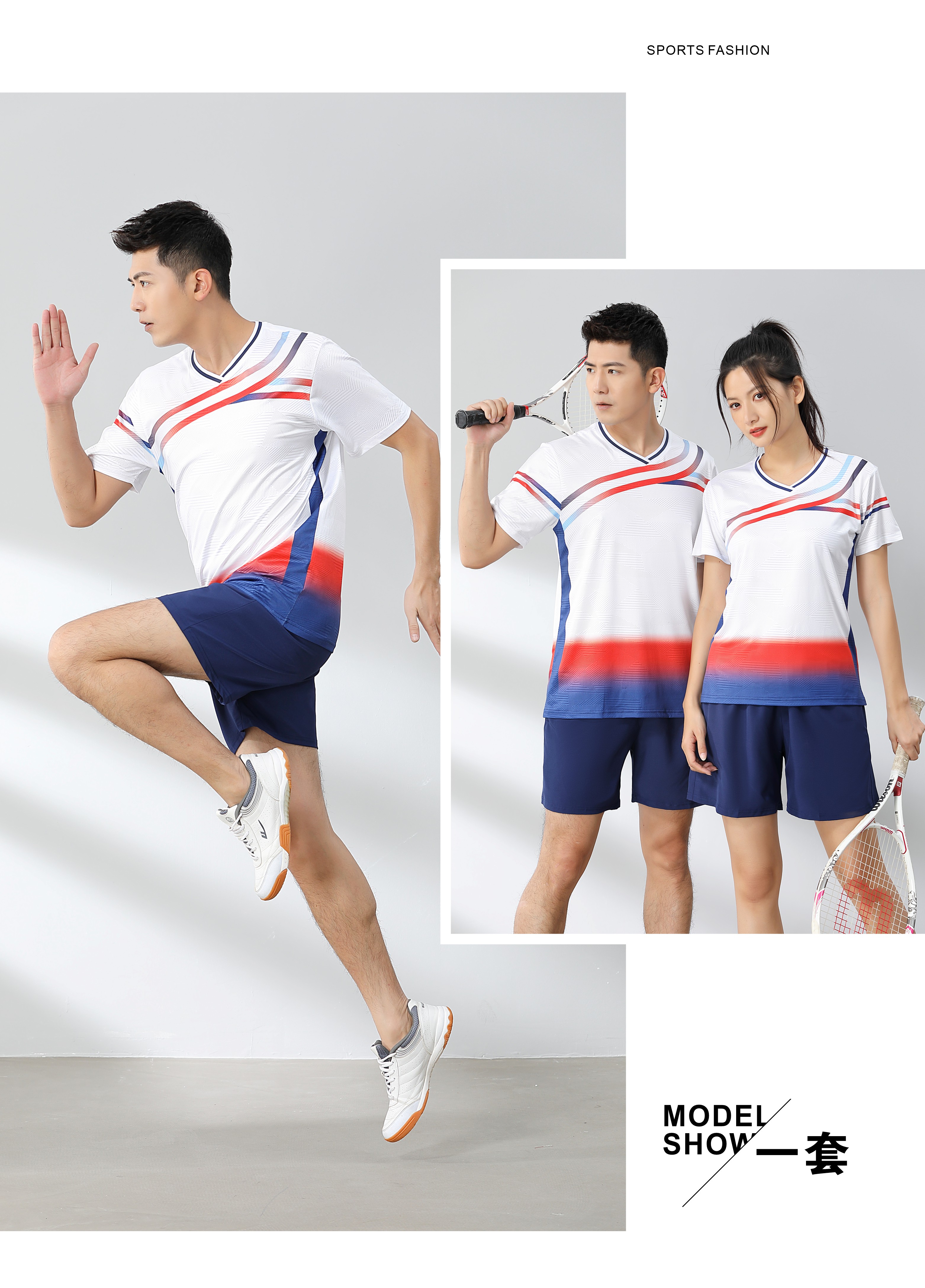 Badminton comfortable sports training suit short-sleeved single top 120-1890 men