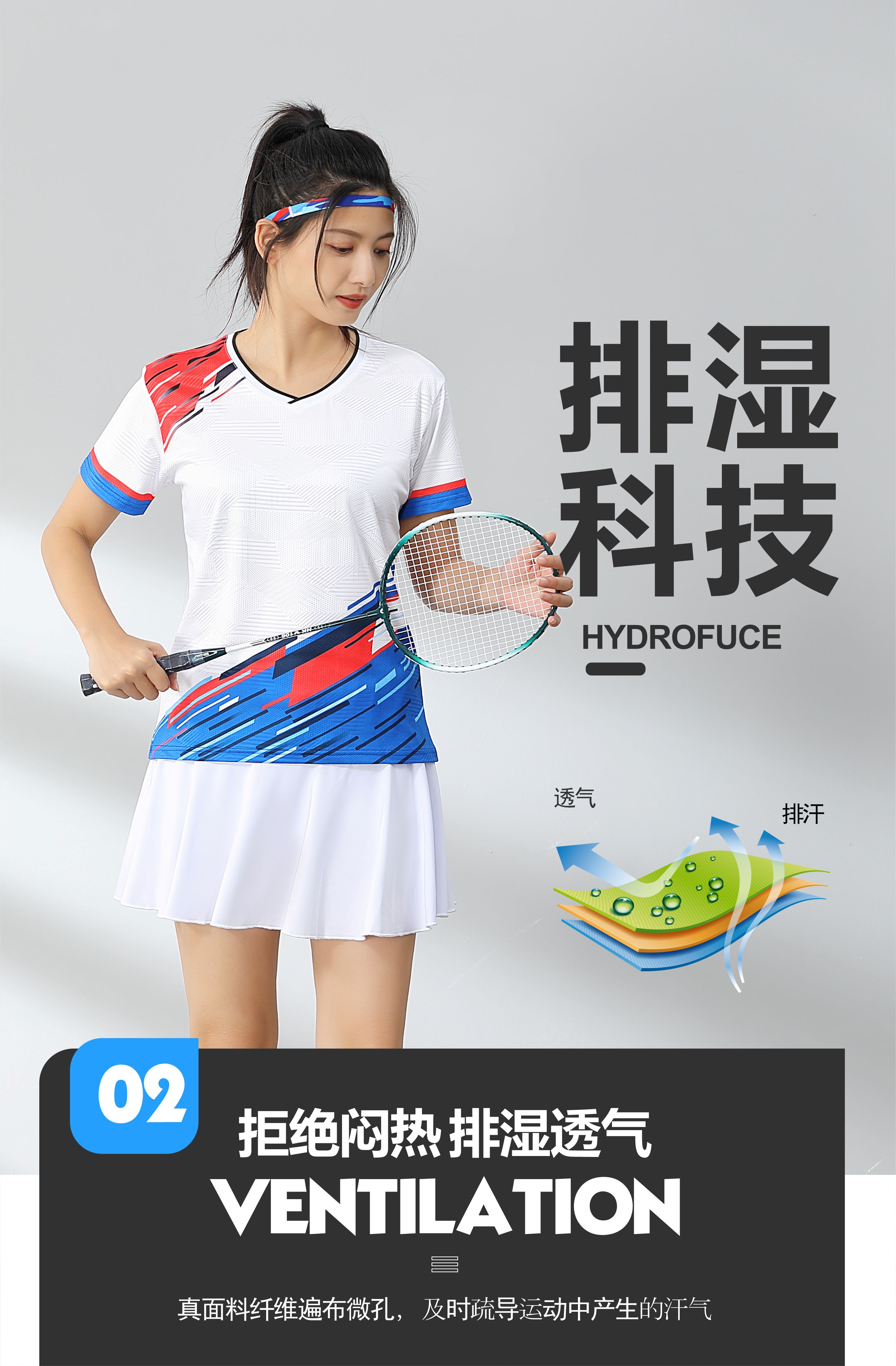 Badminton training suit short-sleeved top 120-1891 for children