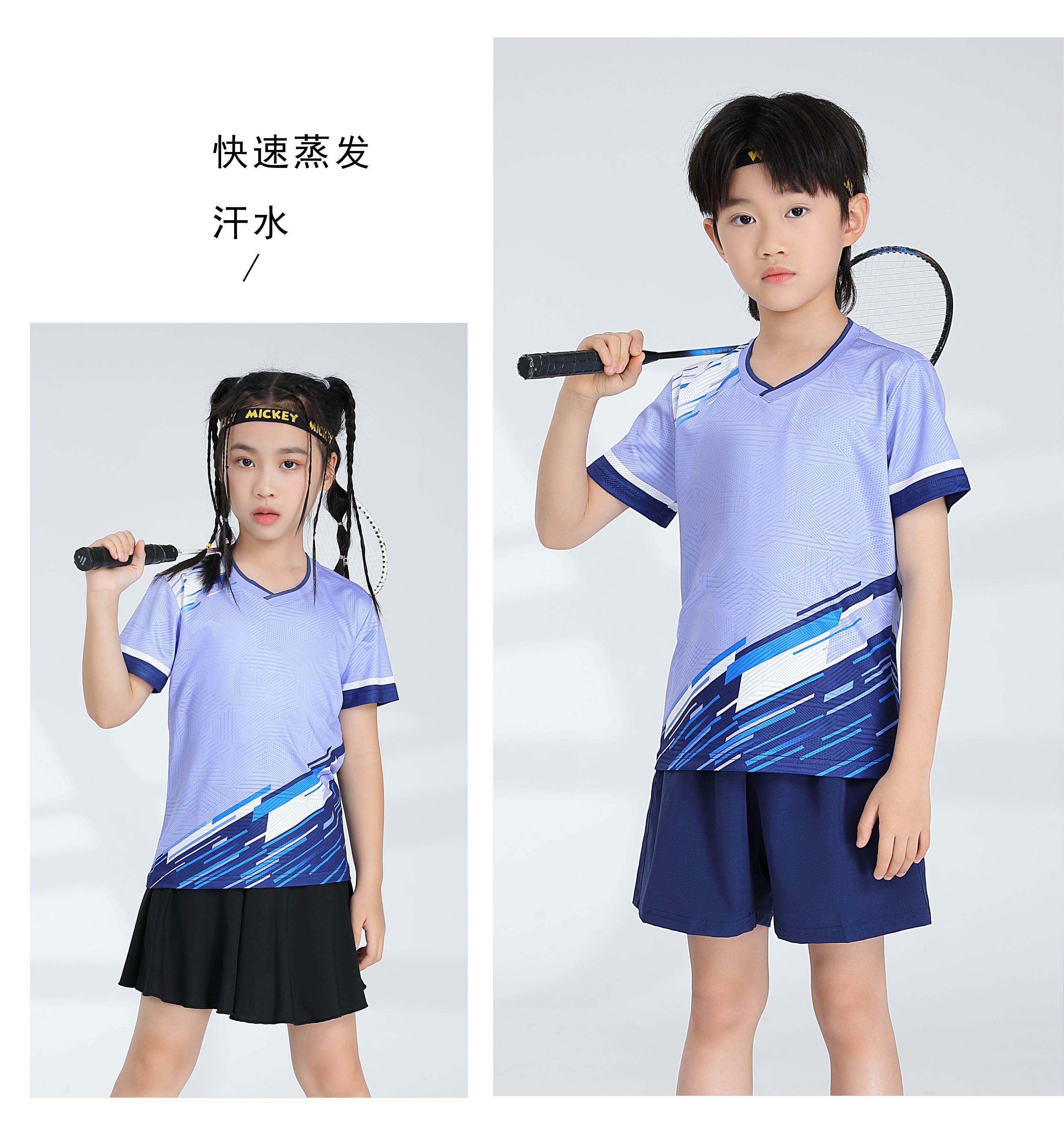 Badminton training suit short-sleeved top 120-1891 for children