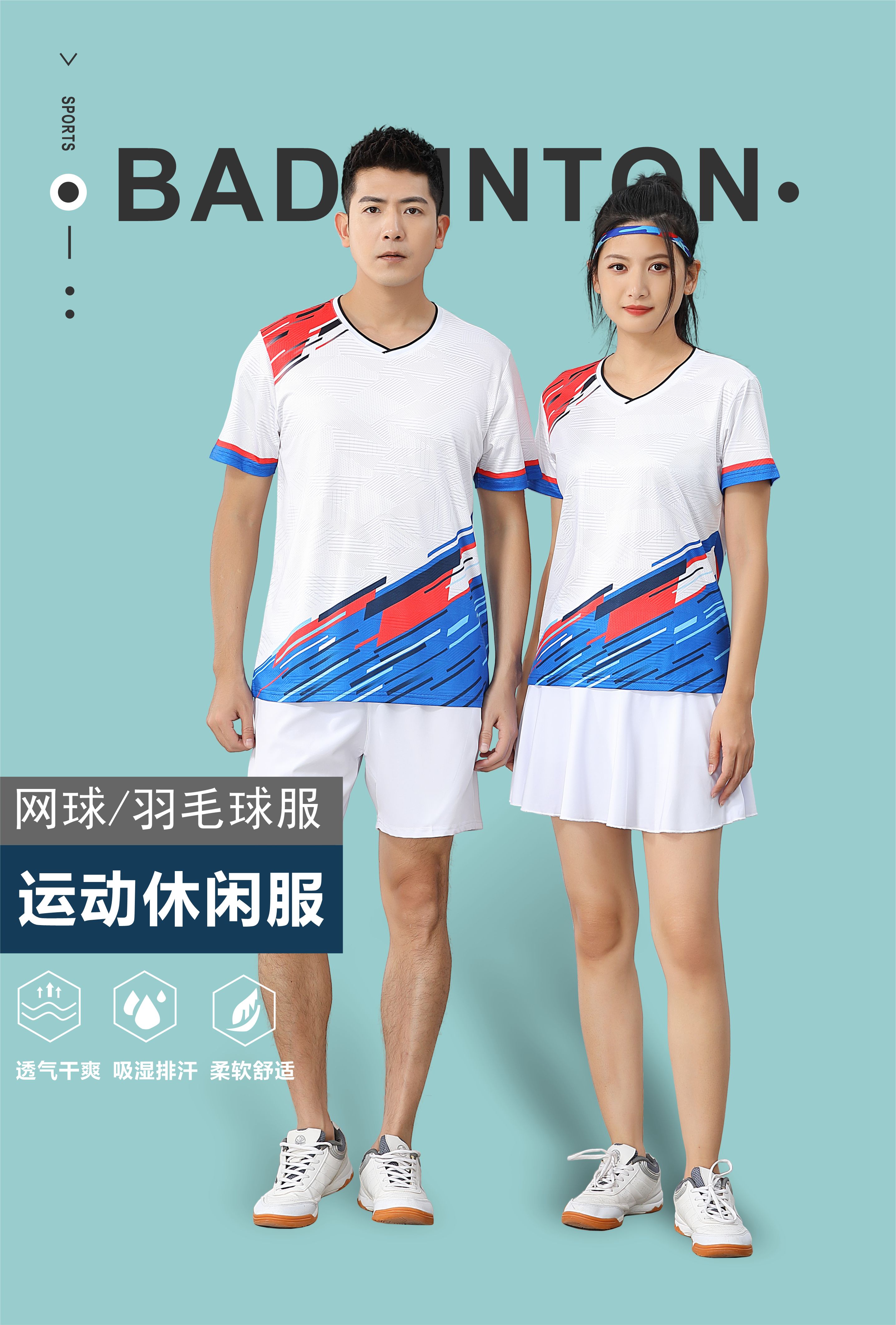 Badminton training suit short-sleeved top 120-1891 for women