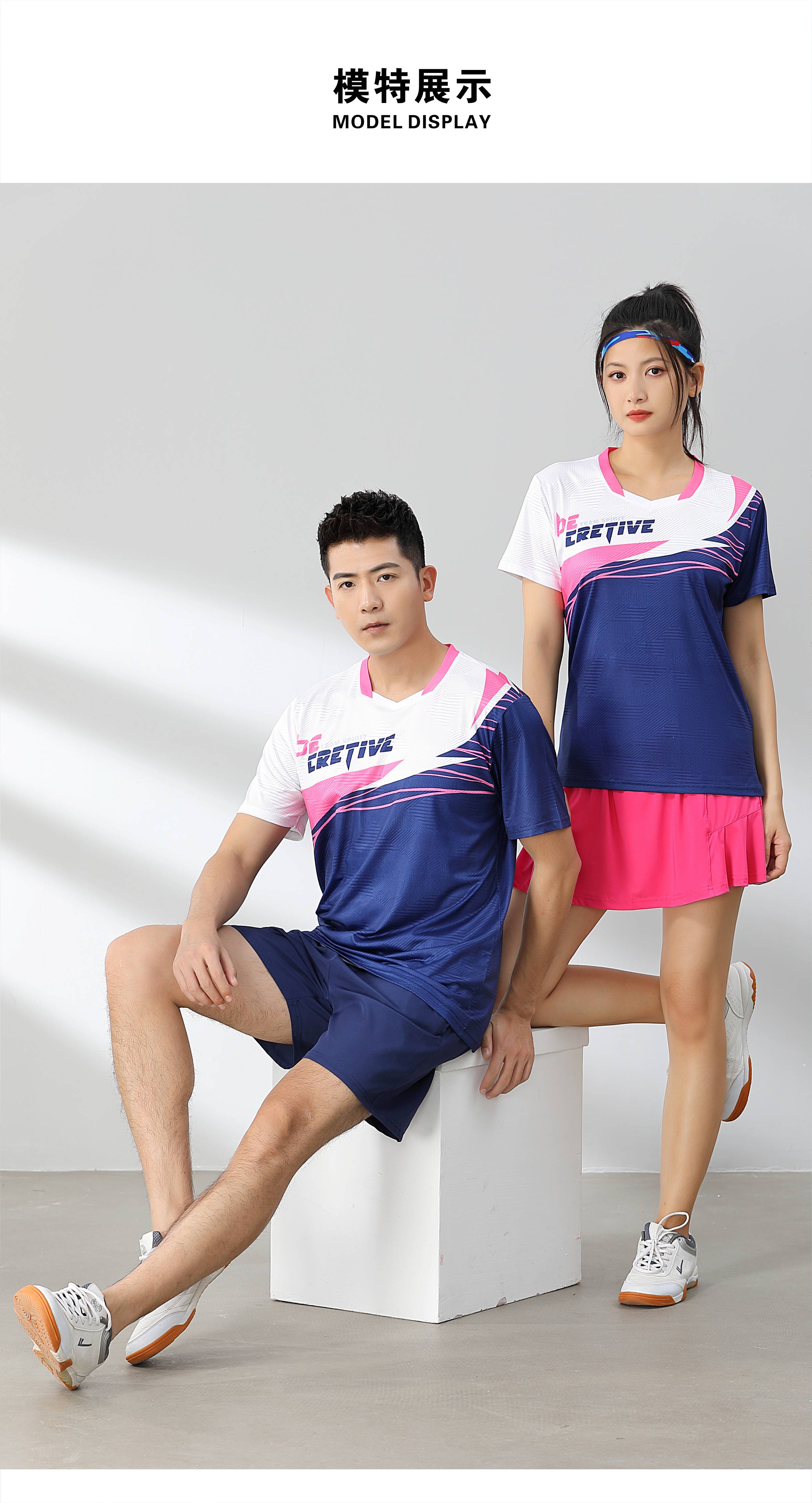 Badminton training suit short-sleeved top 120-1892 men