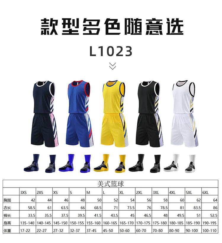 Breathable and comfortable basketball training suit set 176-L1023