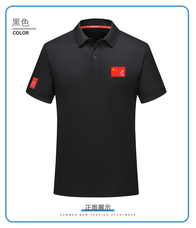 Quick-drying stand-up collar sports short-sleeved POLO shirt universal style KE4-9873366