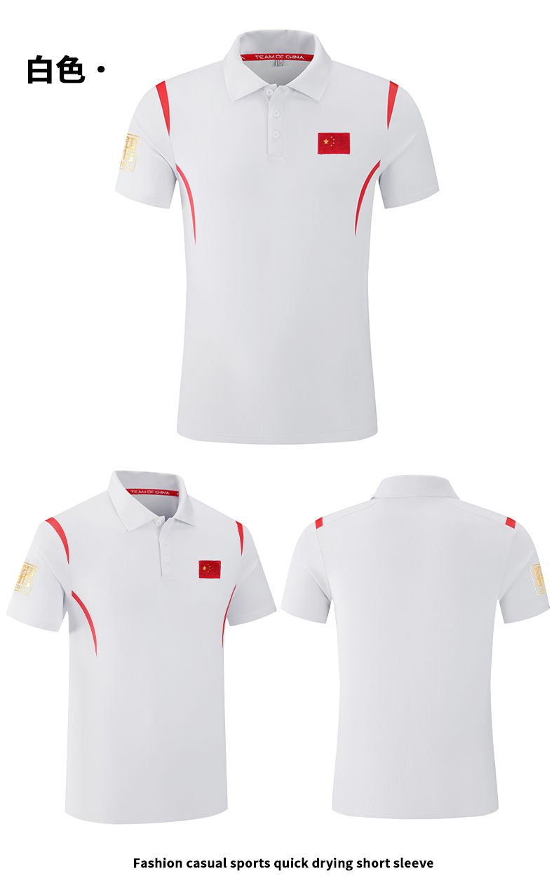 Quick-drying sports short-sleeved Polo shirt KE4-578 national flag