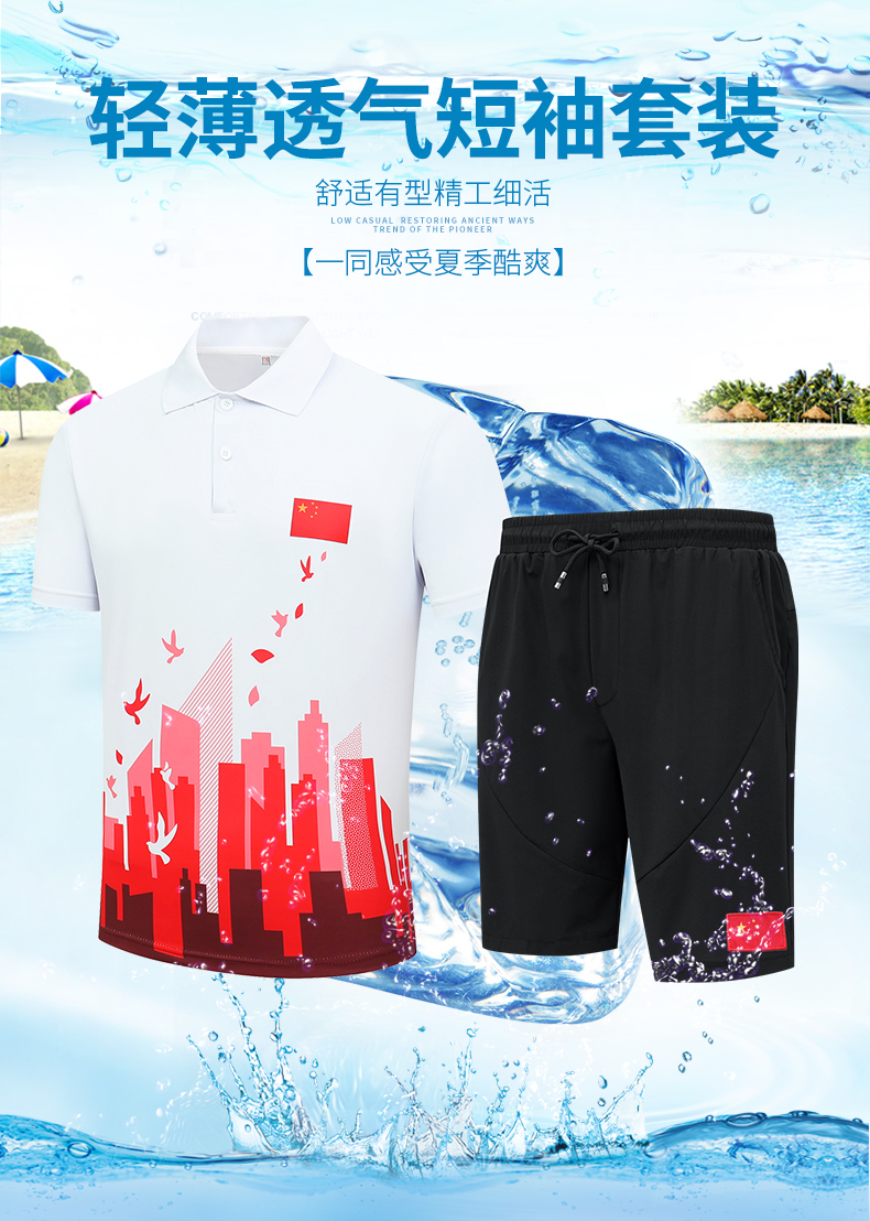 Summer sports short-sleeved men polo shirt short set KE4-8806