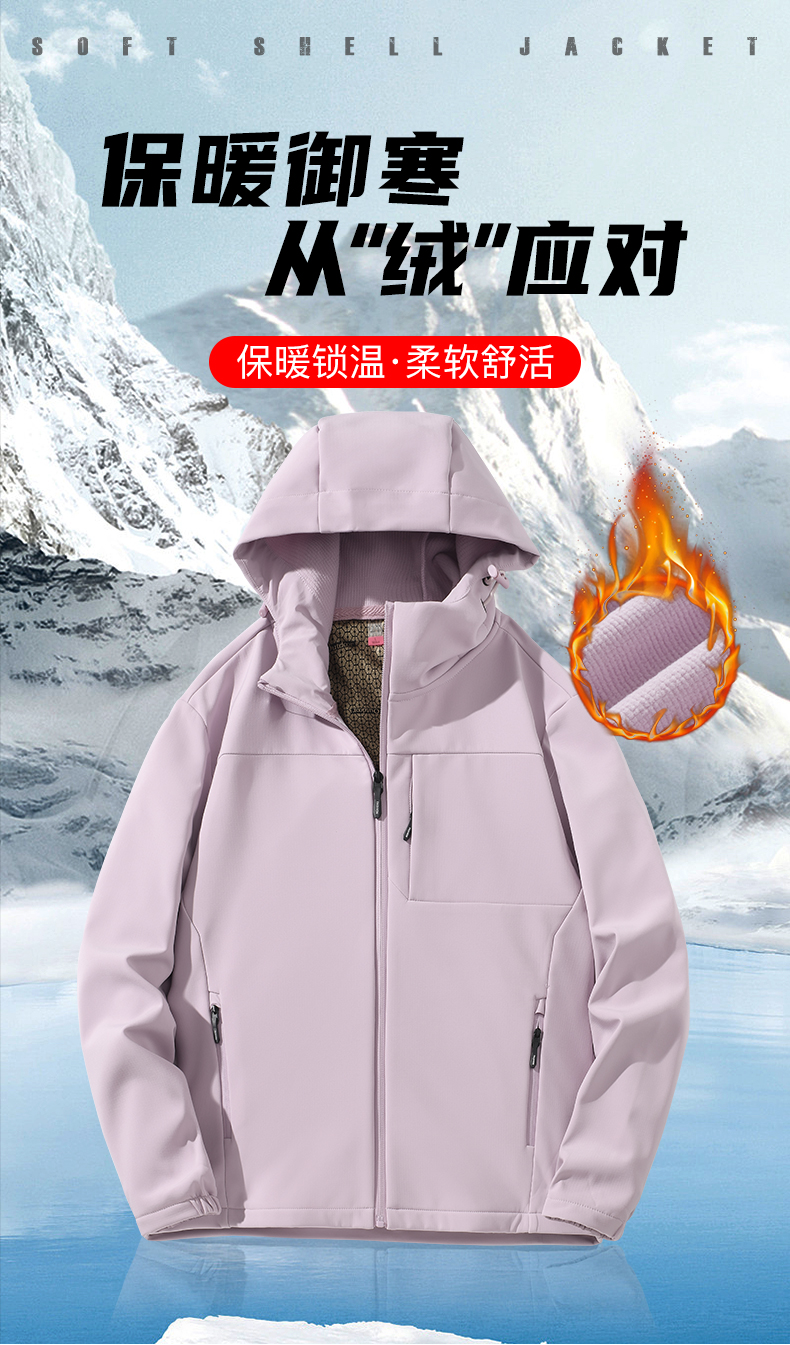 Graphene plus fleece hooded soft shell jacket KP-25598 women