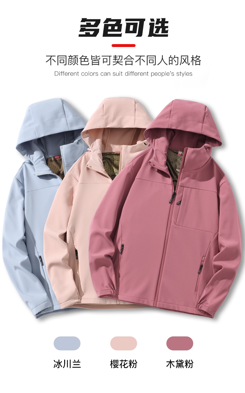 Graphene plus fleece hooded soft shell jacket KP-25598 women