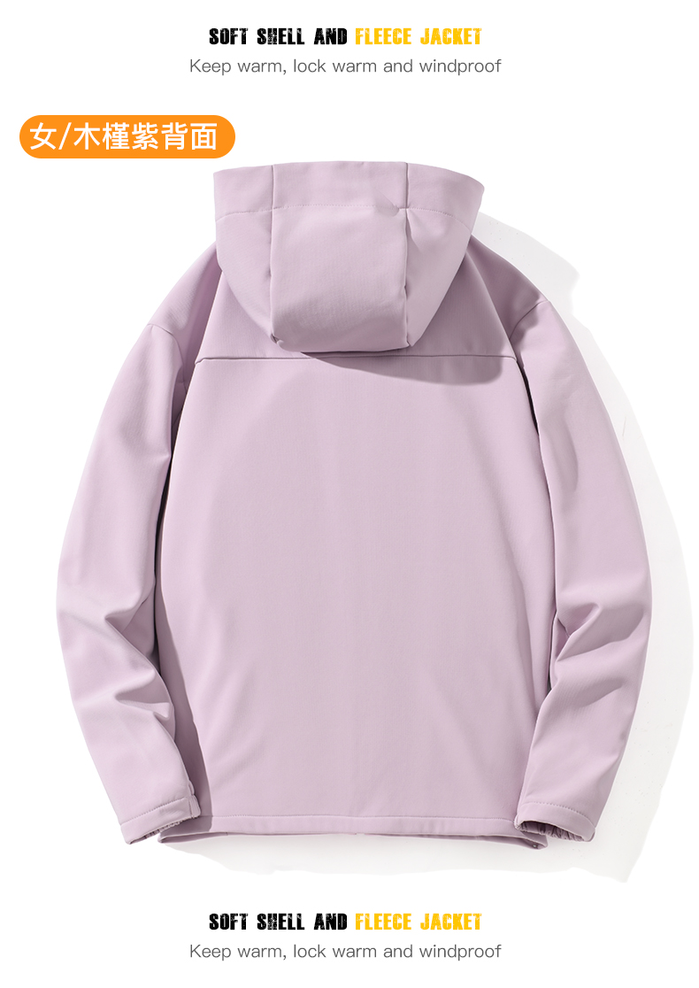 Graphene plus fleece hooded soft shell jacket KP-25598 women