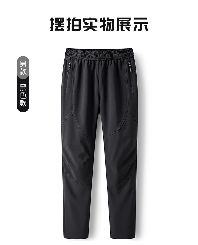 Outdoor men hiking pants plus velvet windproof assault pants KE2-23759 men