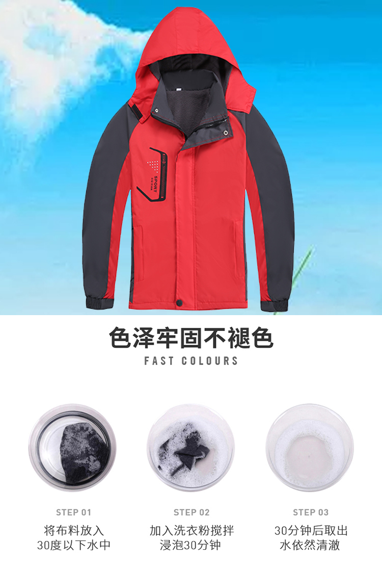 Outdoor mountaineering warm polar fleece lining single layer jacket YZ01-1814