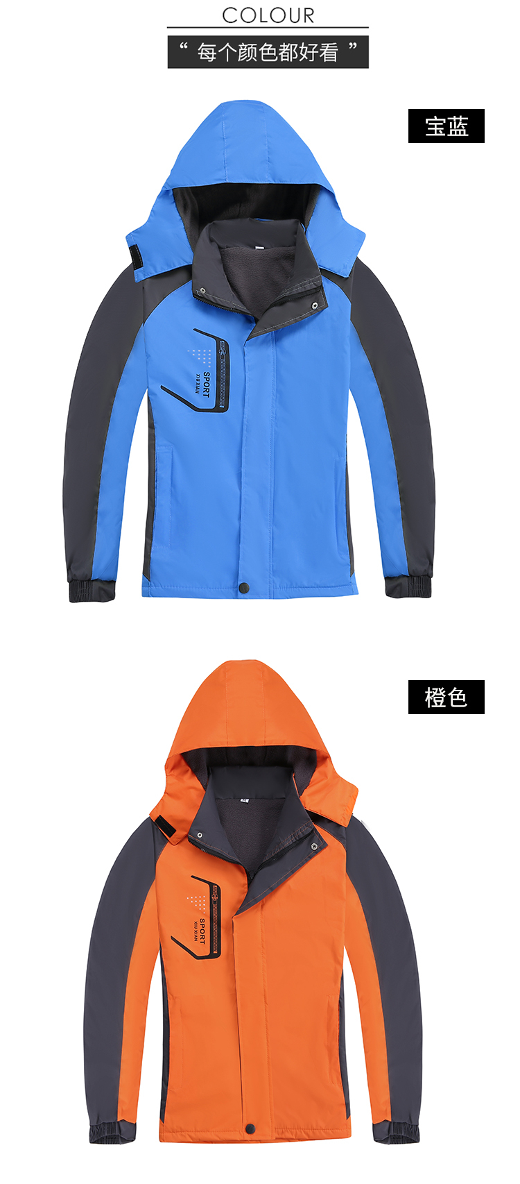 Outdoor mountaineering warm polar fleece lining single layer jacket YZ01-1814