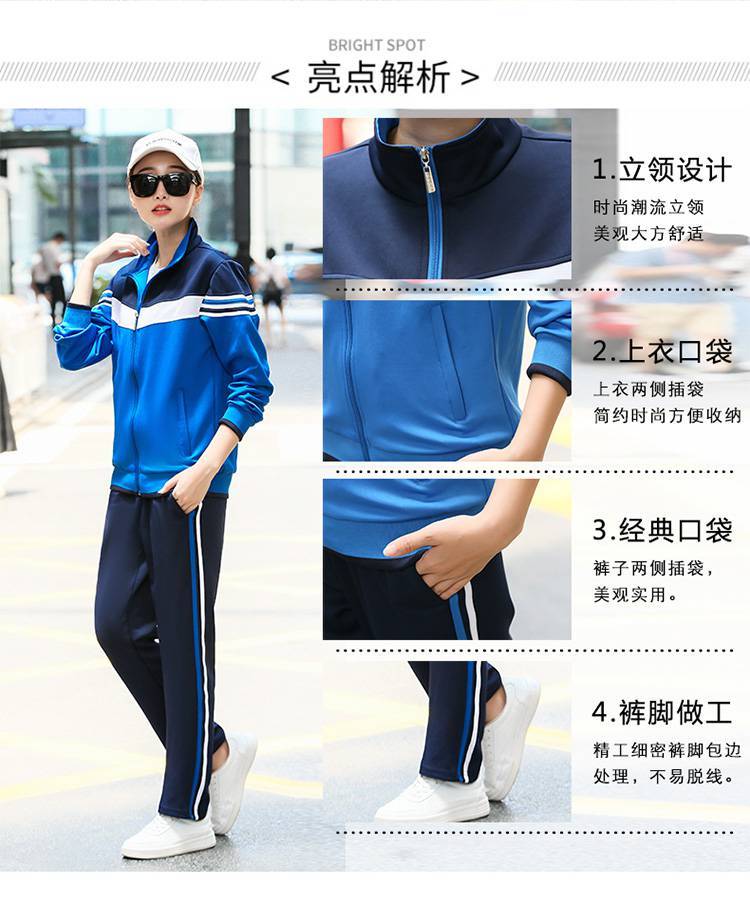 South Korean silk casual sports suit for both men and women KA-966