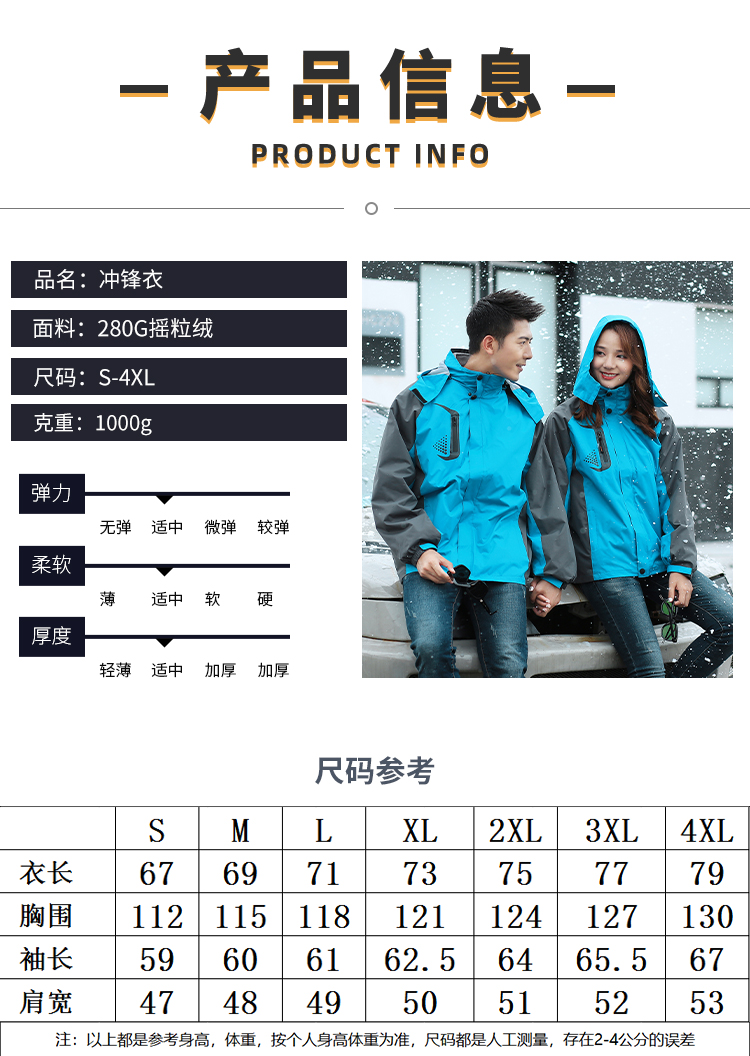 Outdoor hiking three-in-one detachable jacket (the liner has a color difference, dark/light gray) YZ03-1178