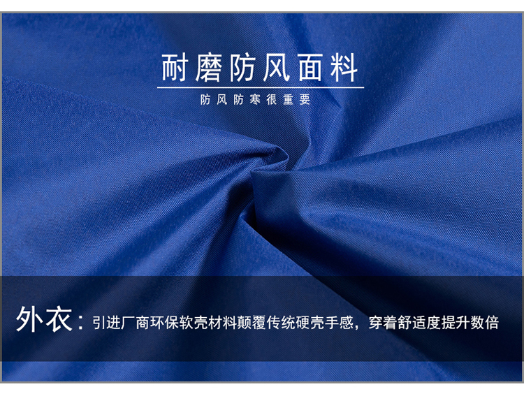 Waterproof fake zipper jacket with silk cotton lining H22-801