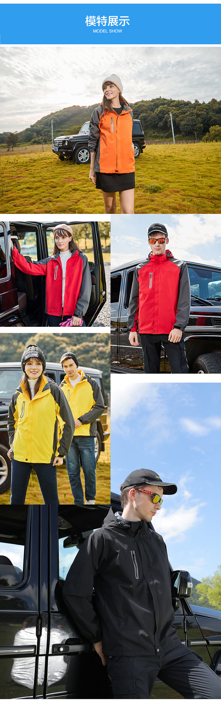 300g double-sided polar fleece two-piece three-in-one jacket for adults Z11-1918