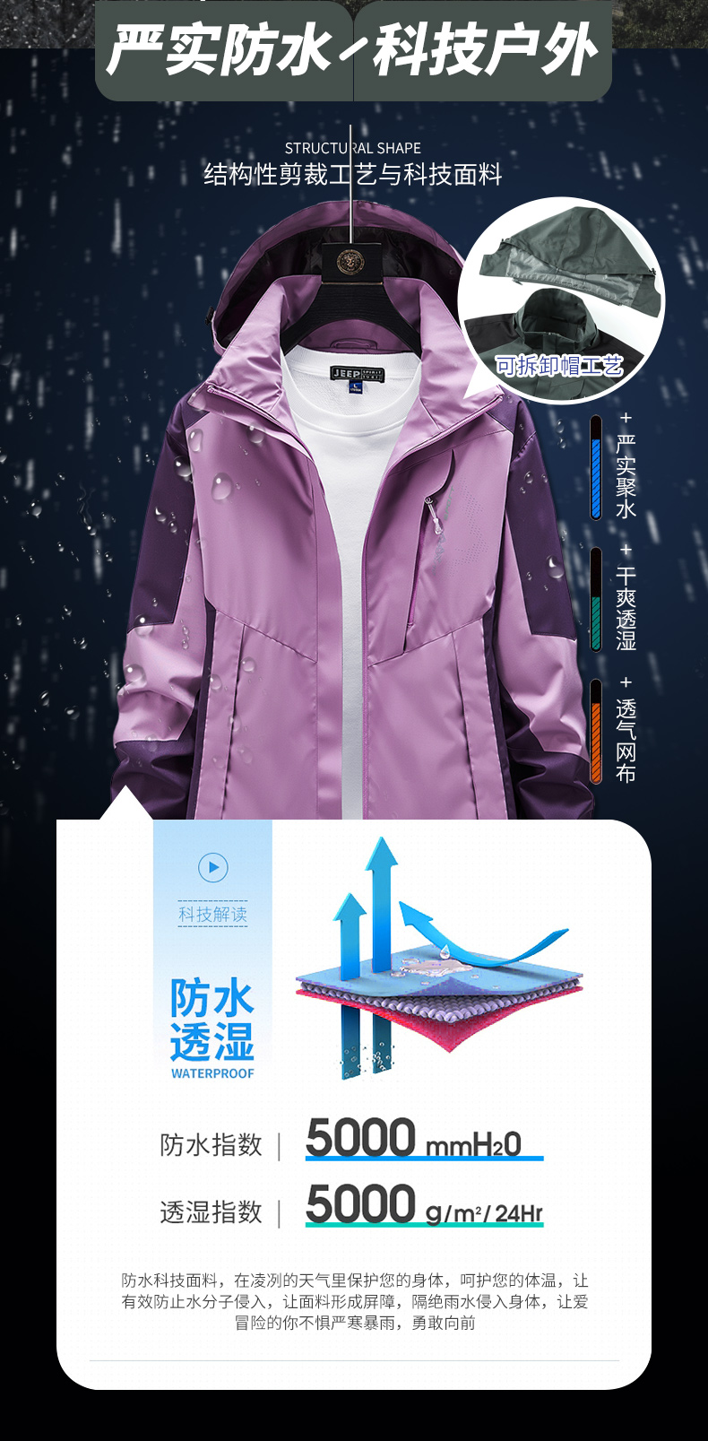 Outdoor hooded single-layer jacket for women KB-9902