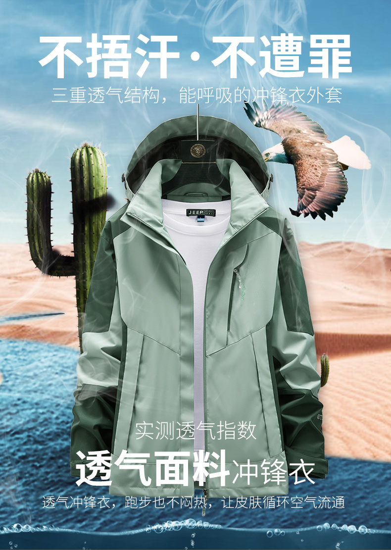 Outdoor hooded single-layer jacket for women KB-9902