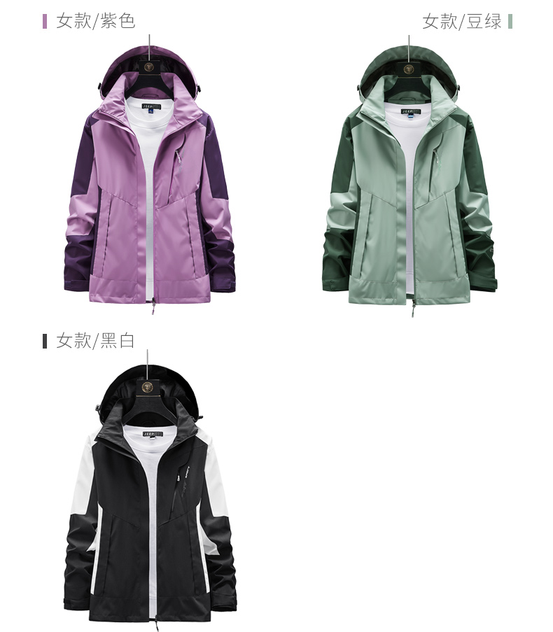 Outdoor hooded single-layer jacket for women KB-9902