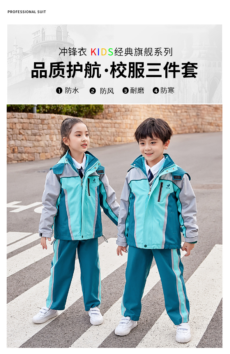 Polar fleece liner removable wear-resistant cold-proof three-in-one jacket for primary and secondary school students and teachers uniforms 894-2193