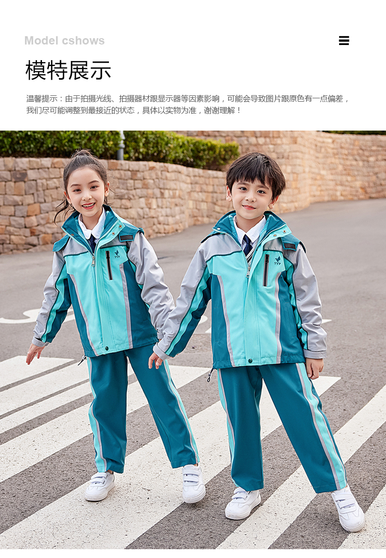 Polar fleece liner removable wear-resistant cold-proof three-in-one jacket for primary and secondary school students and teachers uniforms 894-2193