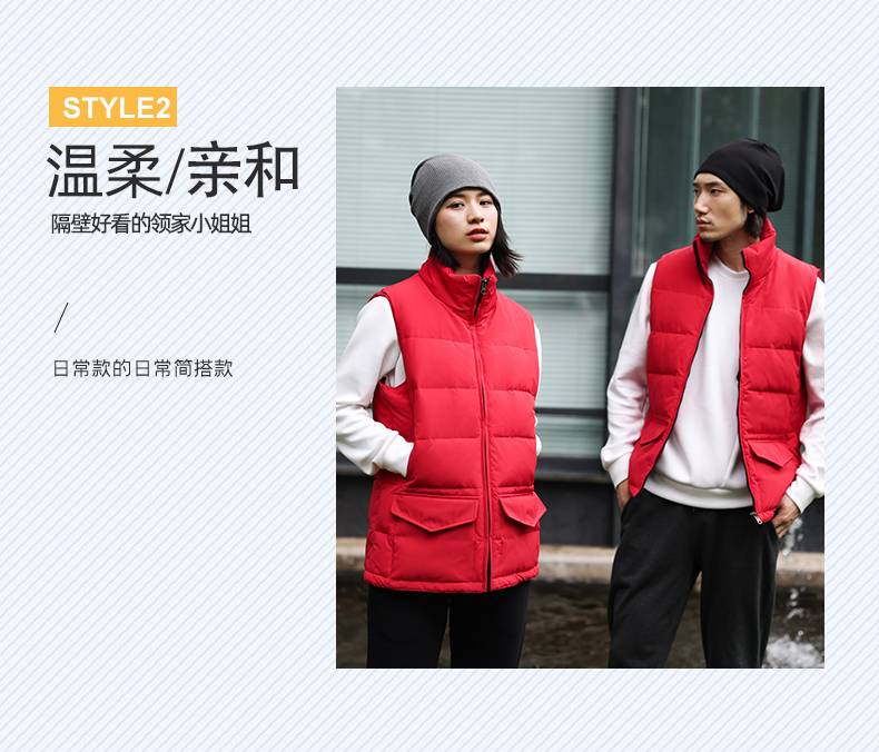 Big goose same style down vest H11-5001