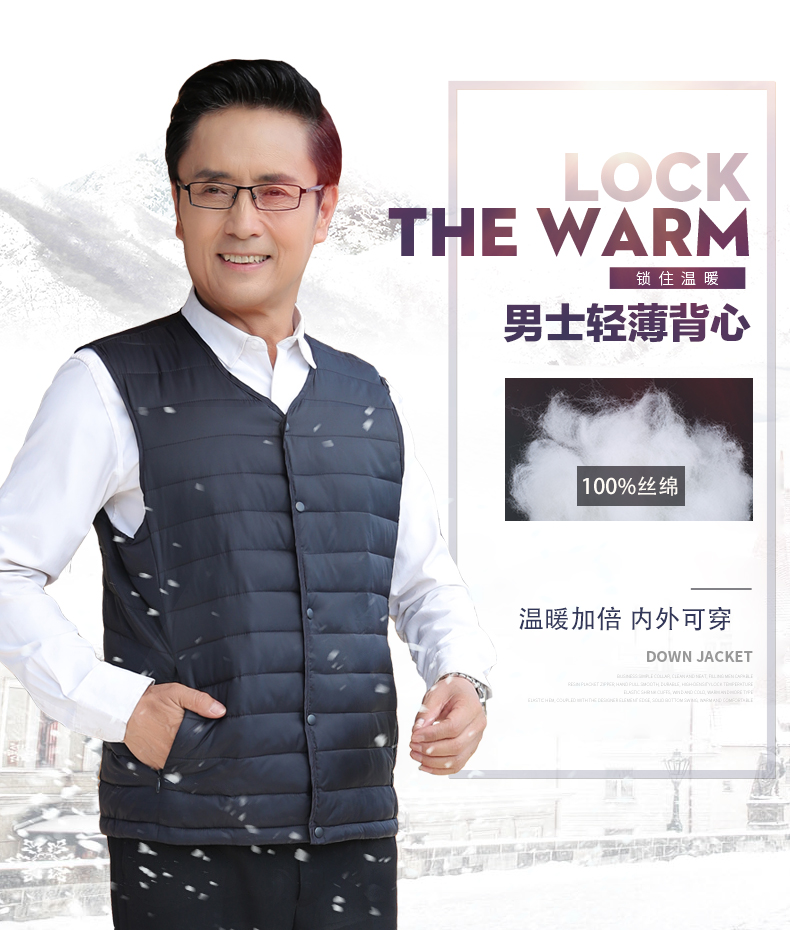 Casual Lightweight Warm Vest Men Z21-B1992