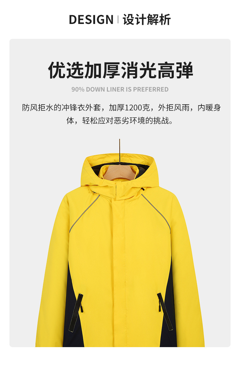 Warm and thickened jacket for adults and children YZ03-026