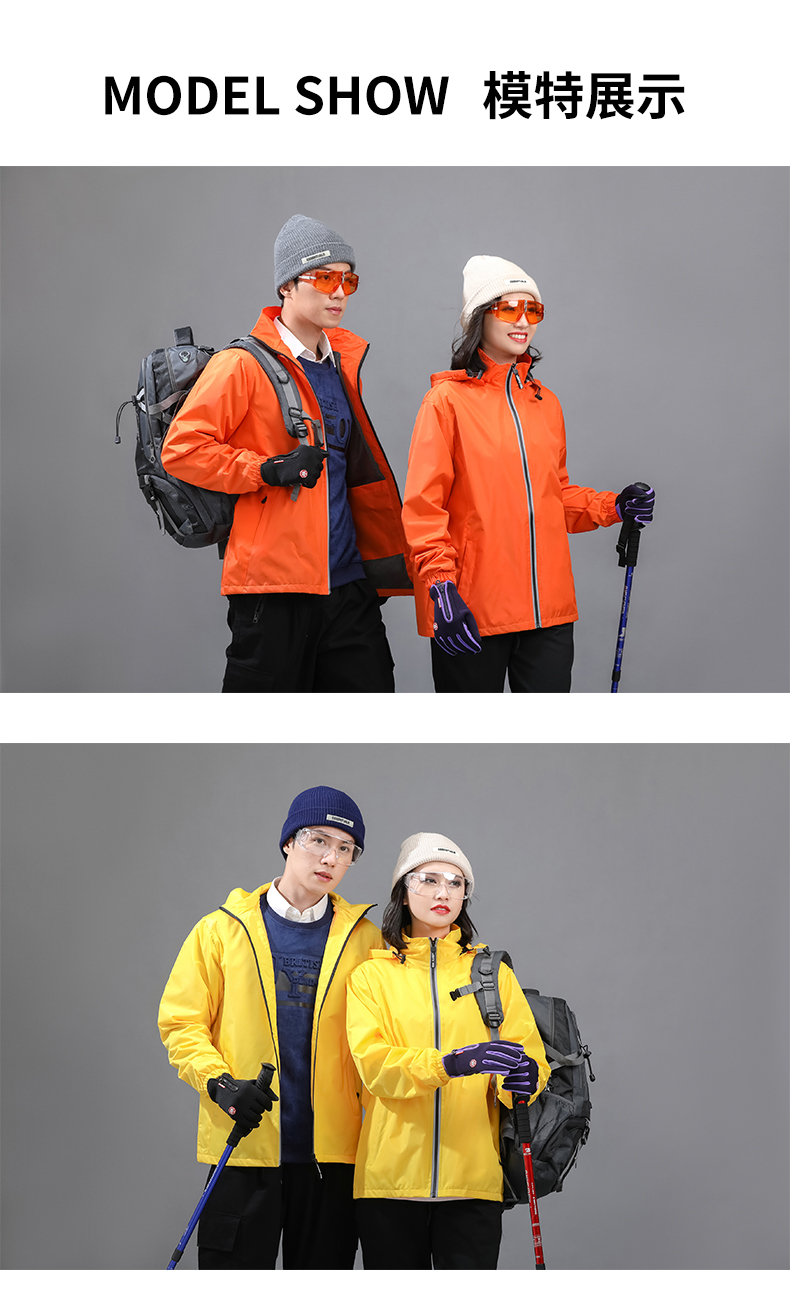 500g Polyester Pongee Single-layer Jacket GT3-DY921