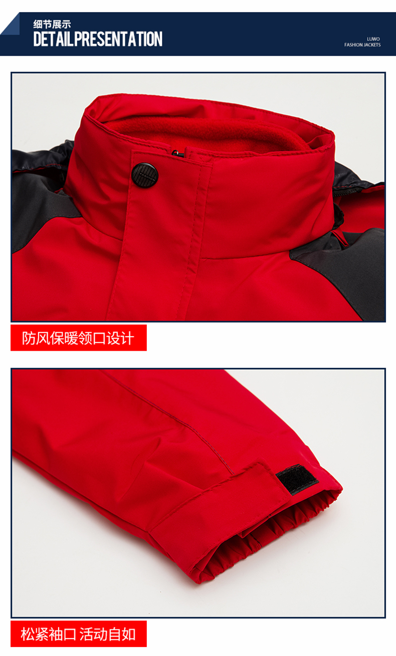 Outdoor windproof and waterproof three-in-one jacket for couples H22-8819