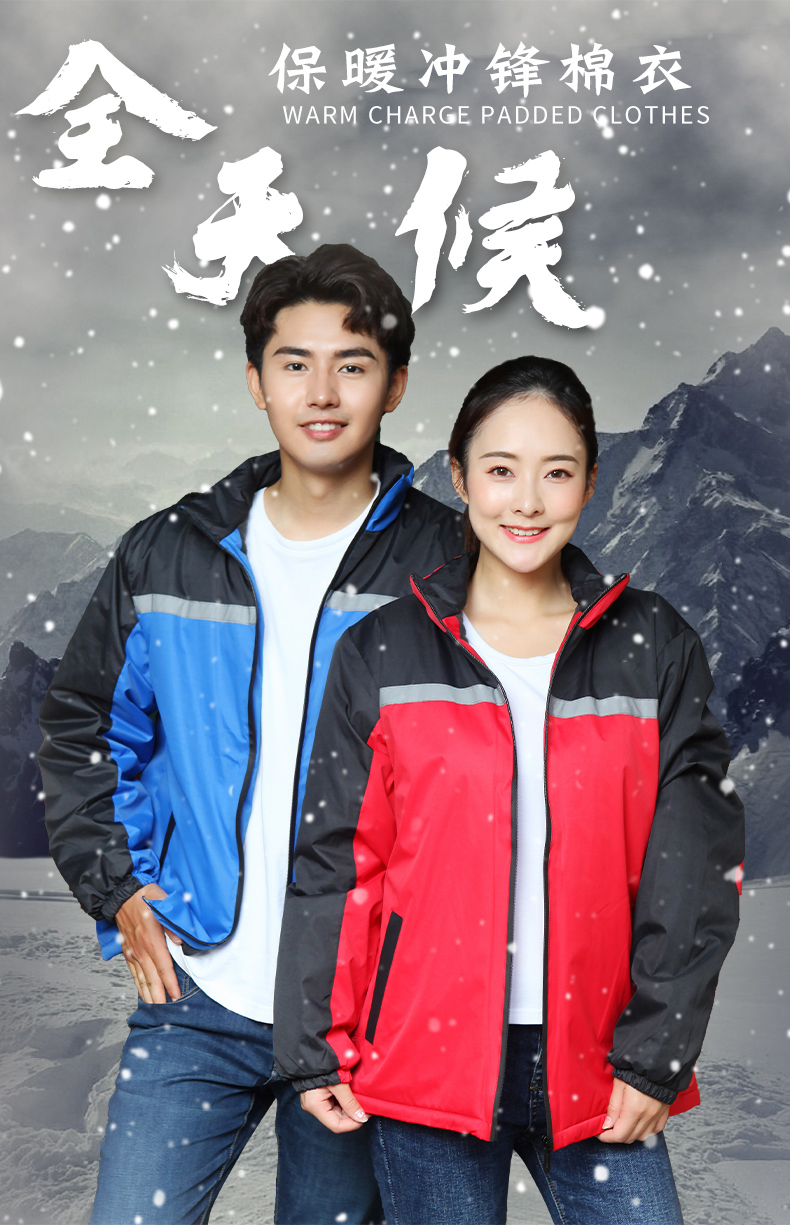 Cold-proof and warm plus velvet one-piece single-layer jacket E01-603