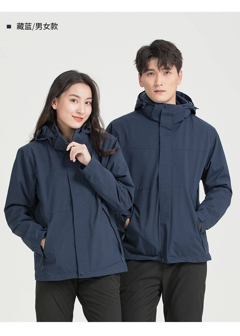 Anti-oil two-piece suit polar fleece liner three-in-one protective jacket for men and women KC2-220805