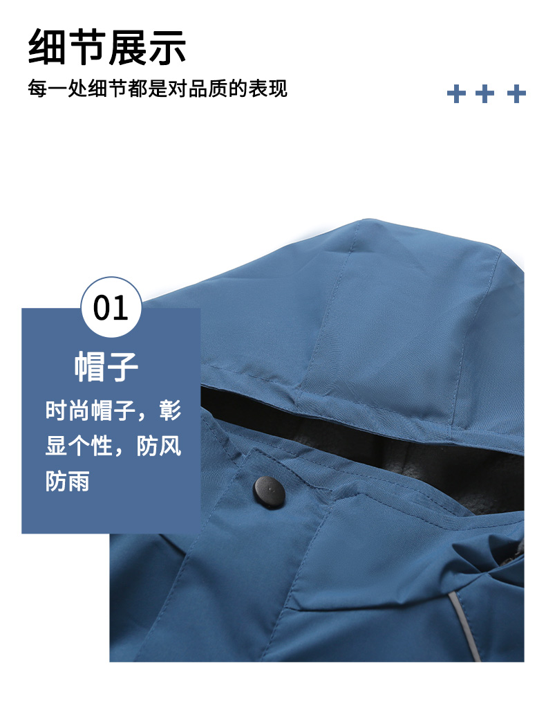 850g matte high bile warm polar fleece liner integrated thickening jacket general GT3-920 adult