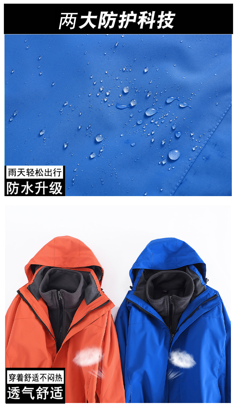 1400g clear mechanical elastic detachable hood plus velvet liner warm three-in-one assault jacket general model GT3-9028