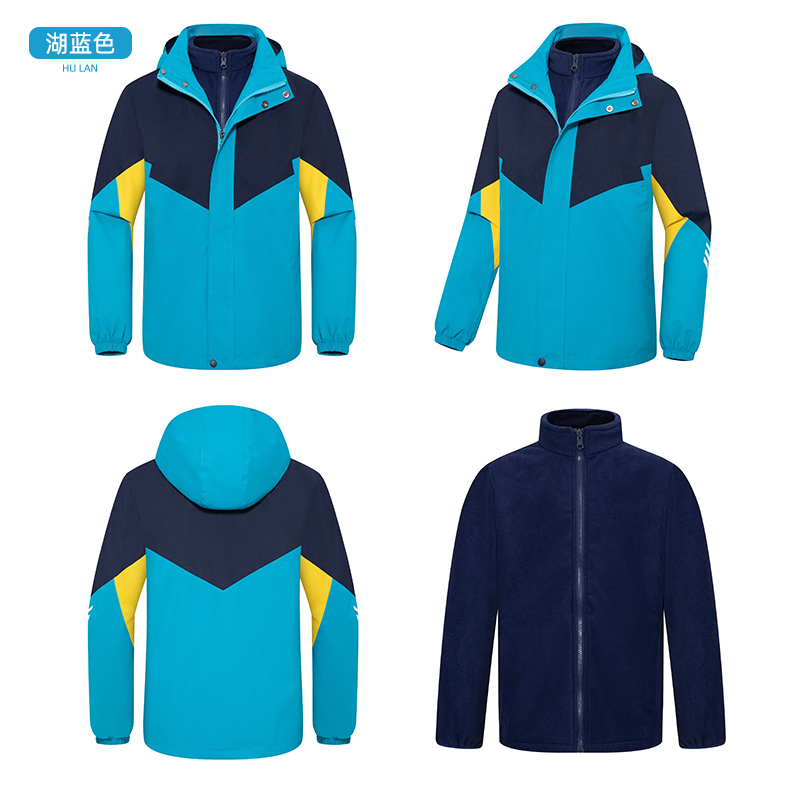 Three-color sports three-in-one jacket school uniform children style T01-2212