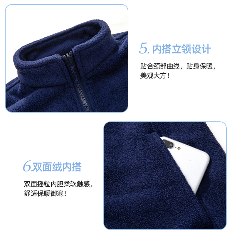 Three-color sports three-in-one jacket school uniform children style T01-2212