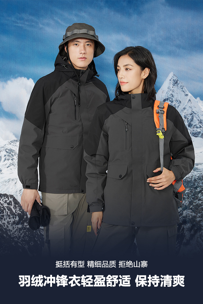 Multifunctional windproof, waterproof and warm three-in-one down liner jacket S02-8813 down model