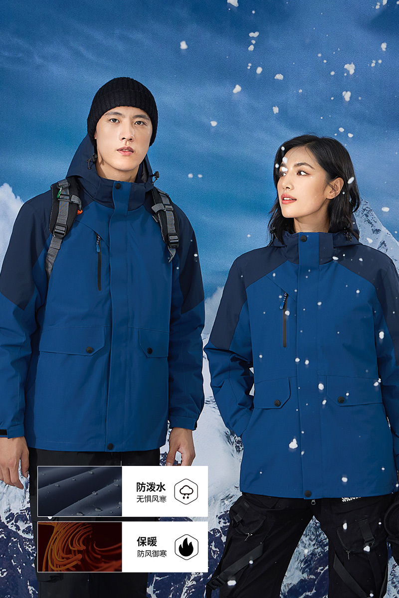 Multifunctional windproof, waterproof and warm three-in-one down liner jacket S02-8813 down model