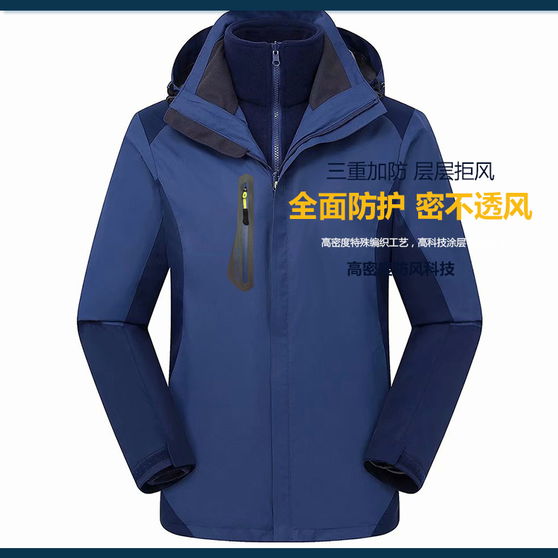 Warm and comfortable color matching three-in-one jacket W01-1992