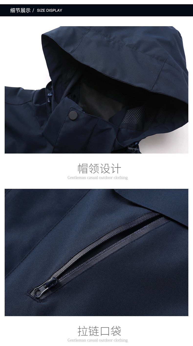 Thick and warm couple three-in-one jacket KH-5158 men