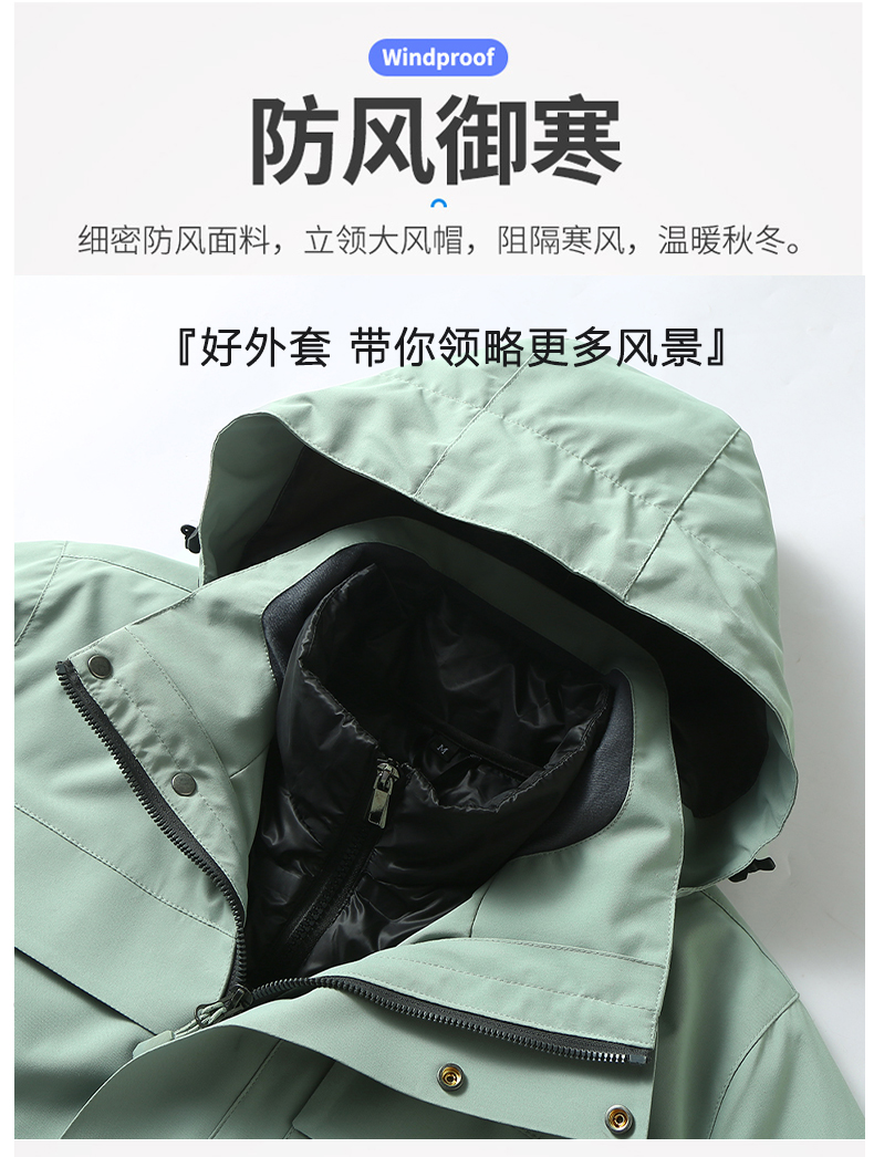 Down jacket liner parka three-in-one two-piece jacket YZ02-888