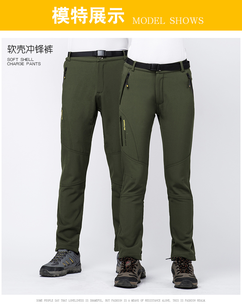 Polar fleece thickened soft shell couple assault pants KL-6819 men