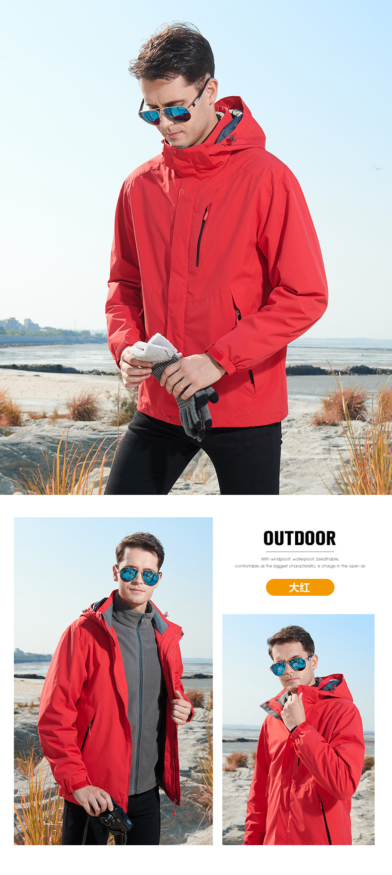 Windproof, waterproof and warm two-piece three-in-one jacket M05-03003