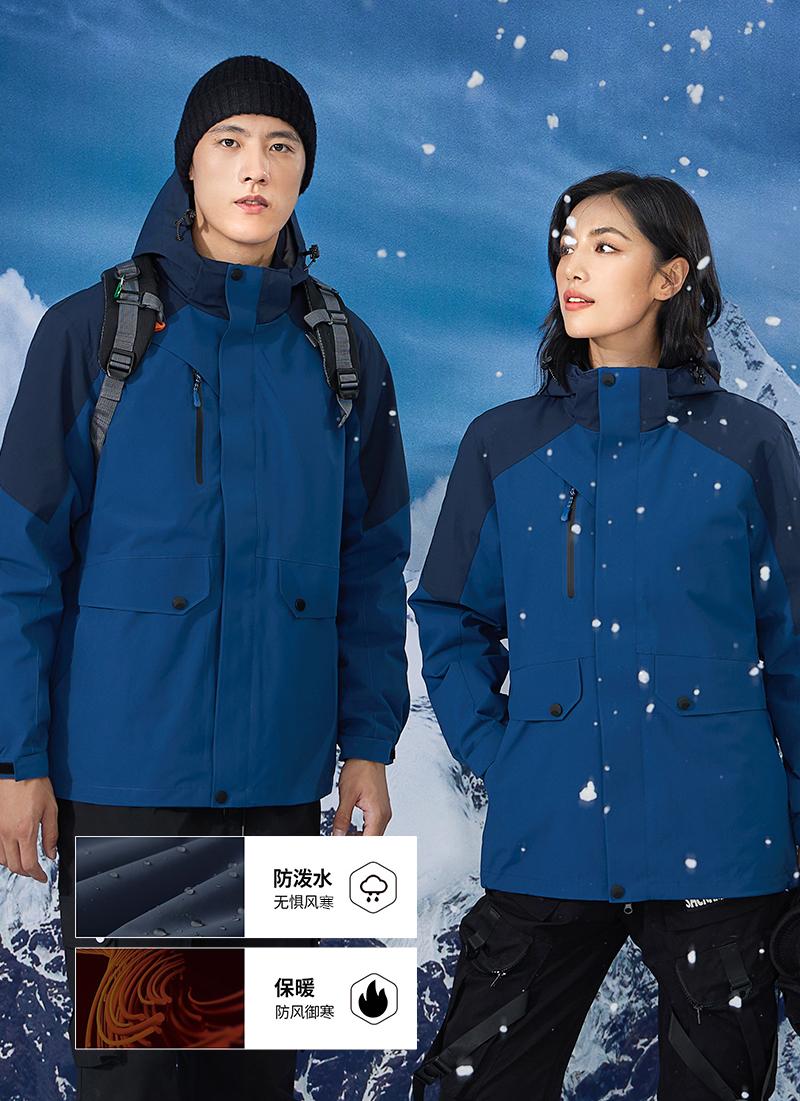 Multifunctional windproof, waterproof and warm three-in-one white duck down cotton liner jacket M05-88132